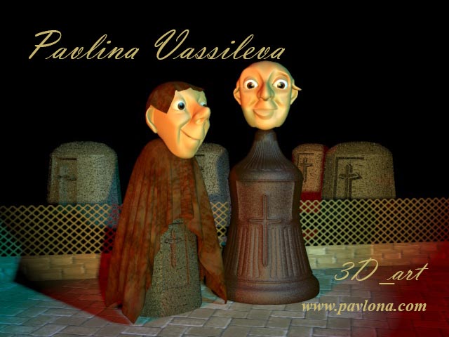 3ds Max