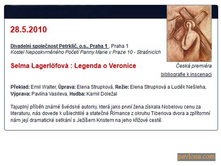 Легенда за Вероника 01
